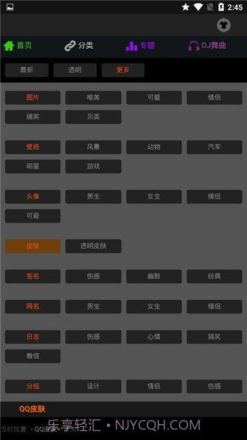 图片之家截图2 图片之家截图2