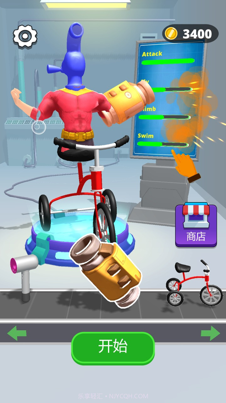 无敌改造人截图3