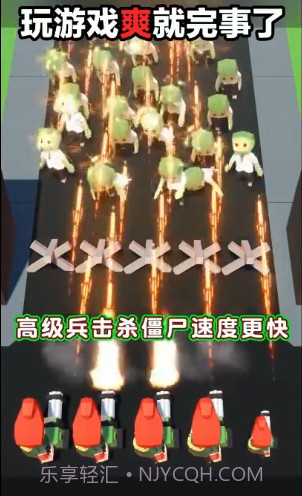 我闯关特牛截图3 我闯关特牛截图3