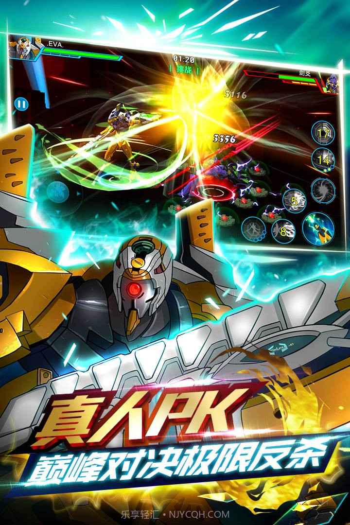 新世纪福音战士：破晓游戏截图3