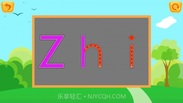 儿童点点启蒙早教截图2 儿童点点启蒙早教截图2