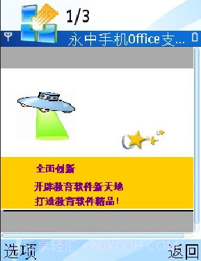 小米便签截图3 小米便签截图3