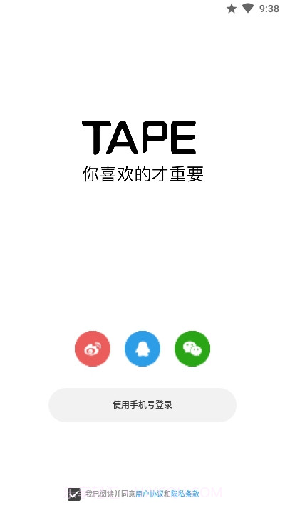 Tape小纸条截图2 Tape小纸条截图2