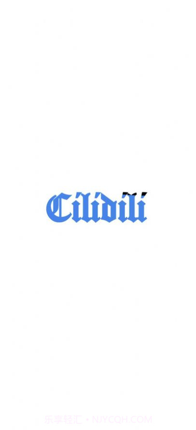 cilidili漫画截图3 cilidili漫画截图3