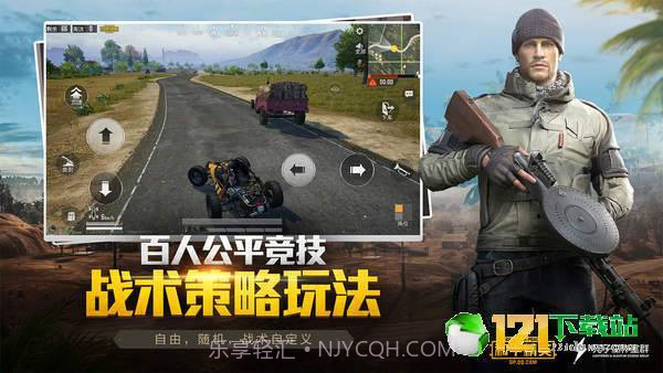 刺激zero画质助手app截图4