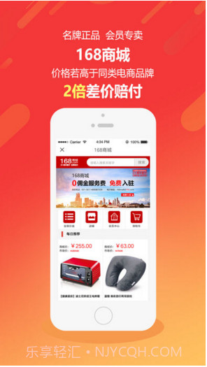 格林(原格林豪泰)截图4 格林(原格林豪泰)截图4