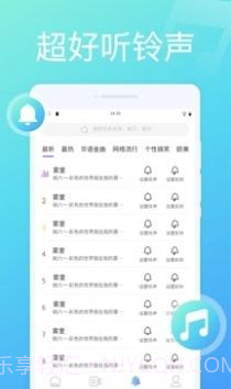 万能来电秀截图4 万能来电秀截图4