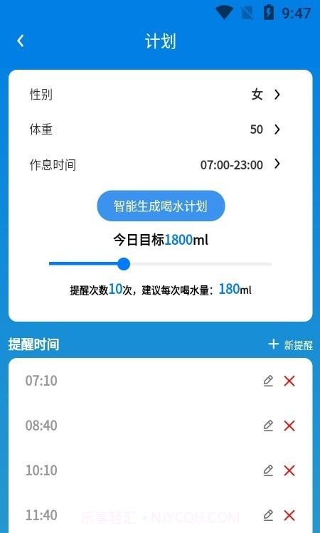 喝了吗截图2 喝了吗截图2