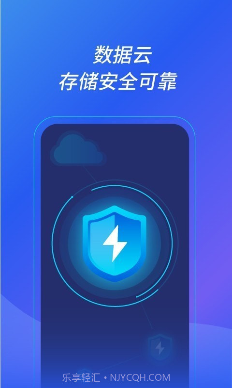 沐桦云手机截图5