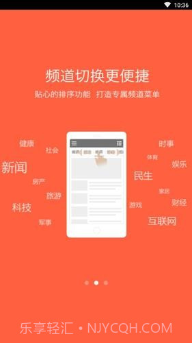 海疆在线截图2 海疆在线截图2