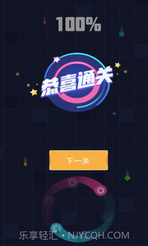 太极跑酷截图3 太极跑酷截图3