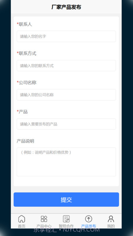 寰球智算Pro截图2 寰球智算Pro截图2