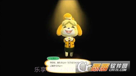 动物之森口袋露营官网截图2