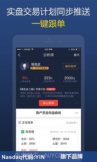 大象贵金属截图4