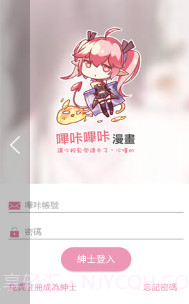 PicACG哔咔正式版入口截图1 PicACG哔咔正式版入口截图1