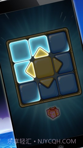 乾坤大挪移截图2