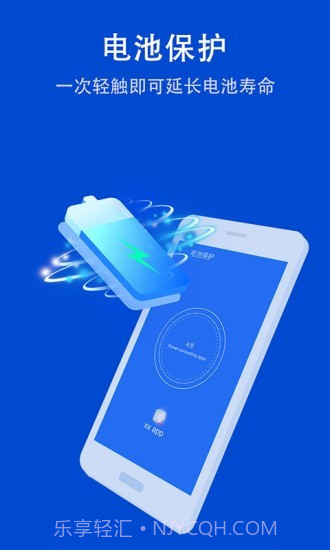 雷电安全卫士截图2 雷电安全卫士截图2