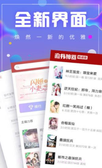 p018浓情自由小说阅读网站截图2 p018浓情自由小说阅读网站截图2