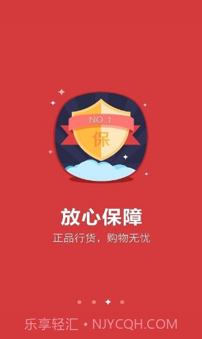 中驰车福(中驰车福cl轮融资)V4.2.22 安卓正式版截图3