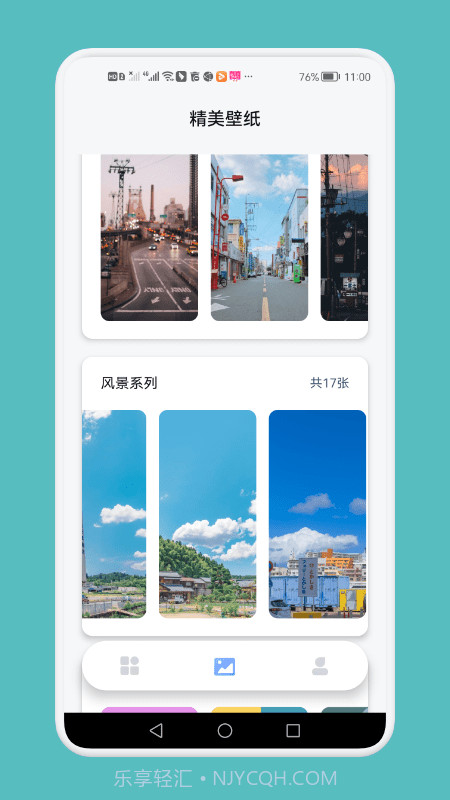 widgetart小组件截图2 widgetart小组件截图2