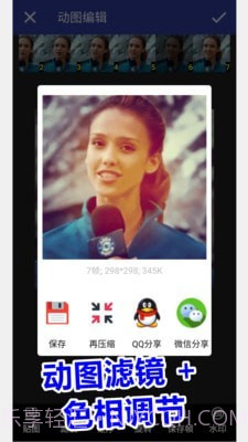 GIF动图工厂截图3 GIF动图工厂截图3