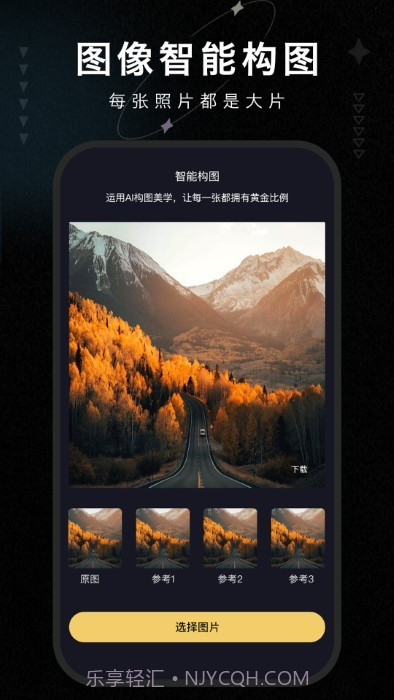 画质修复大师截图5 画质修复大师截图5