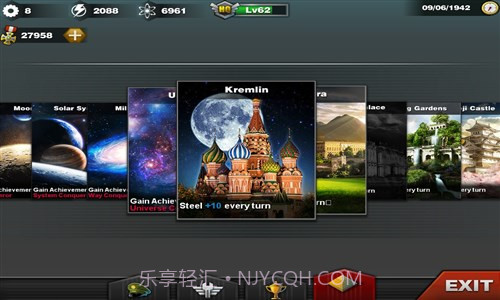 世界征服者3截图3