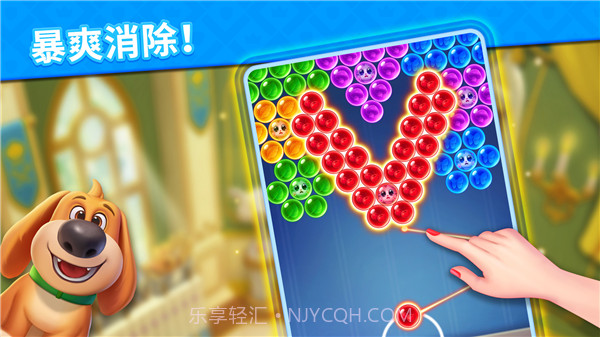 泡泡龙王国传说截图2 泡泡龙王国传说截图2