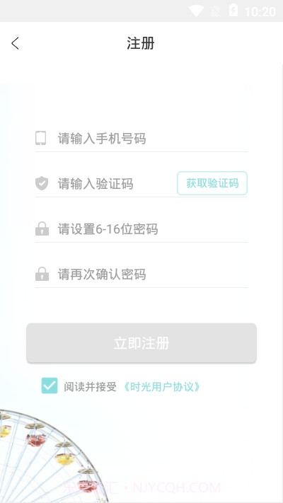 时光把你的故事写成诗截图1 时光把你的故事写成诗截图1