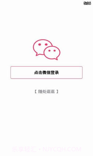 快描猫截图3 快描猫截图3