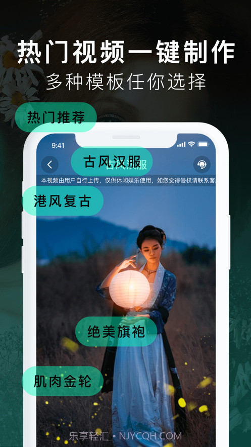 颜控截图2 颜控截图2