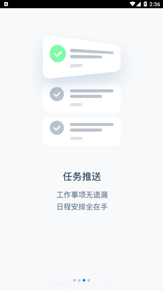 有数派Pro截图2 有数派Pro截图2
