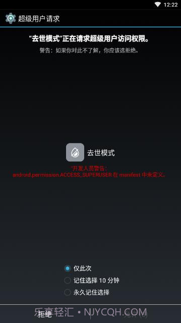 手机去世模式(有趣黑白屏幕助手)V1.1 安卓手机版截图1 手机去世模式(有趣黑白屏幕助手)V1.1 安卓手机版截图1