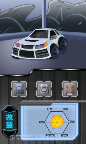 公路极速2截图1