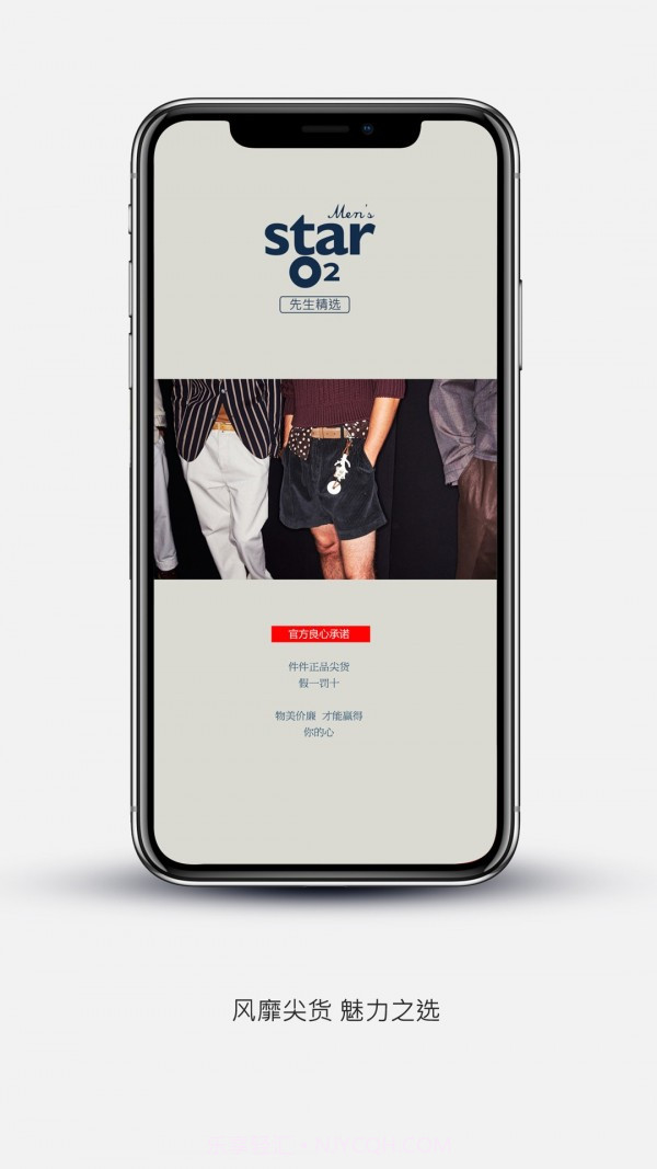 星空氧气截图2 星空氧气截图2