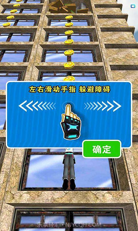 疯狂攀岩家截图2