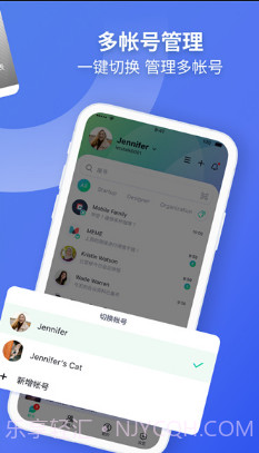 LesTalk截图1 LesTalk截图1