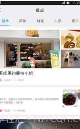 百度手机助手(原91助手)截图2 百度手机助手(原91助手)截图2