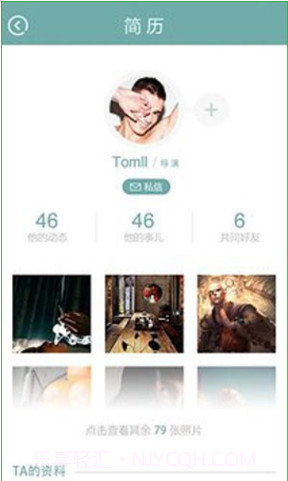 内圈截图3 内圈截图3