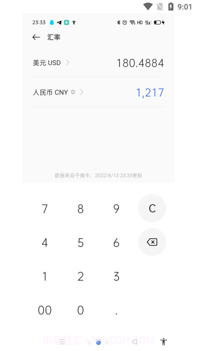 oppo计算器正版截图2 oppo计算器正版截图2