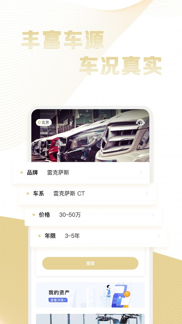 7出行截图5 7出行截图5