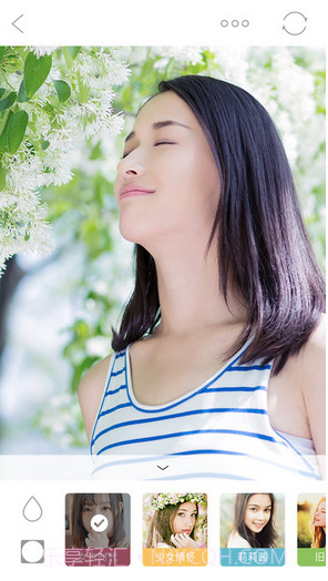 Bestie最美自拍截图5 Bestie最美自拍截图5