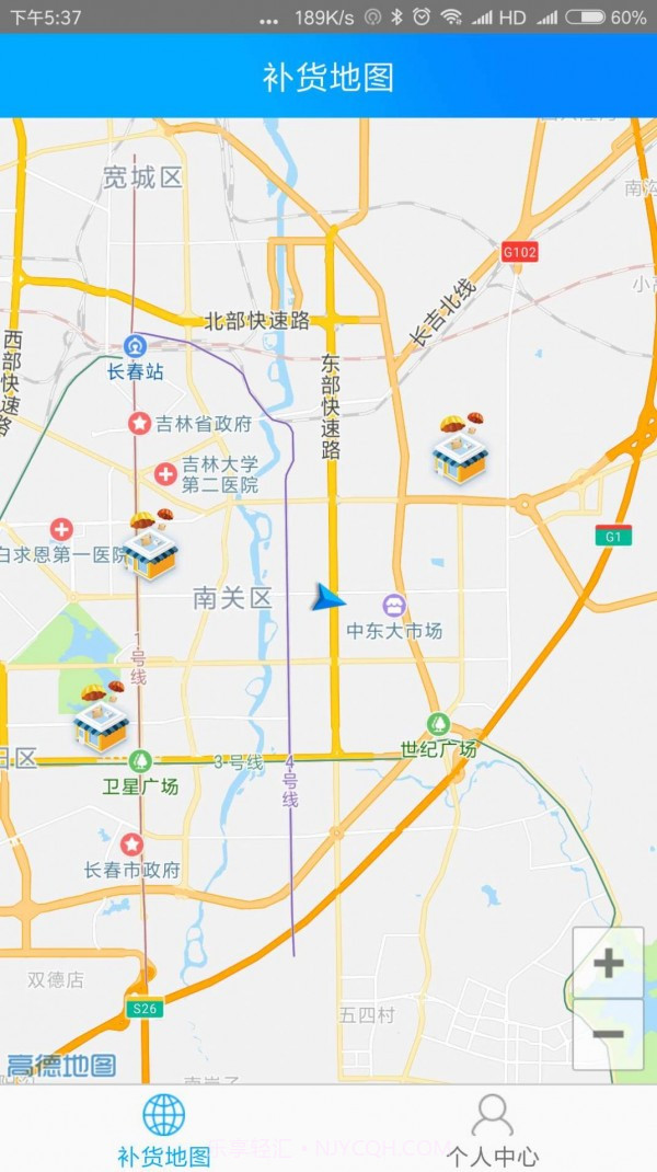 益店员司机截图2 益店员司机截图2