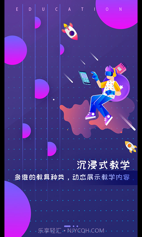钉点直播截图1 钉点直播截图1