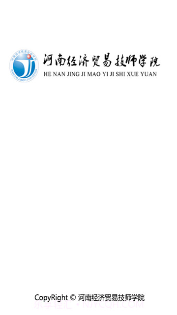 河南经济贸易技师学院截图1 河南经济贸易技师学院截图1