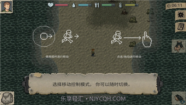mini dayz汉化截图2 mini dayz汉化截图2
