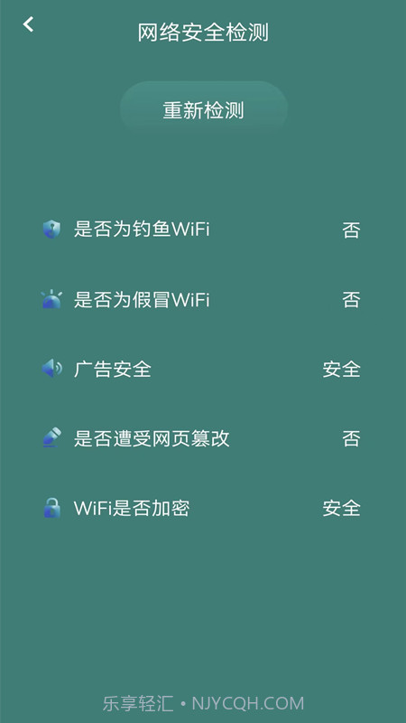 万能手机魔盒截图2