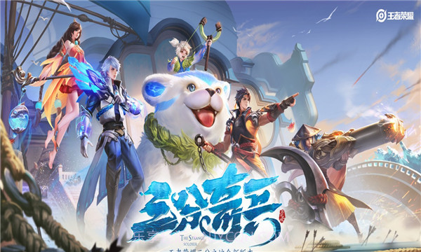 王者荣耀Escape绘制辅助v1.0截图3 王者荣耀Escape绘制辅助v1.0截图3