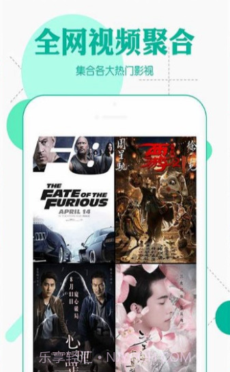 微风影视截图3 微风影视截图3