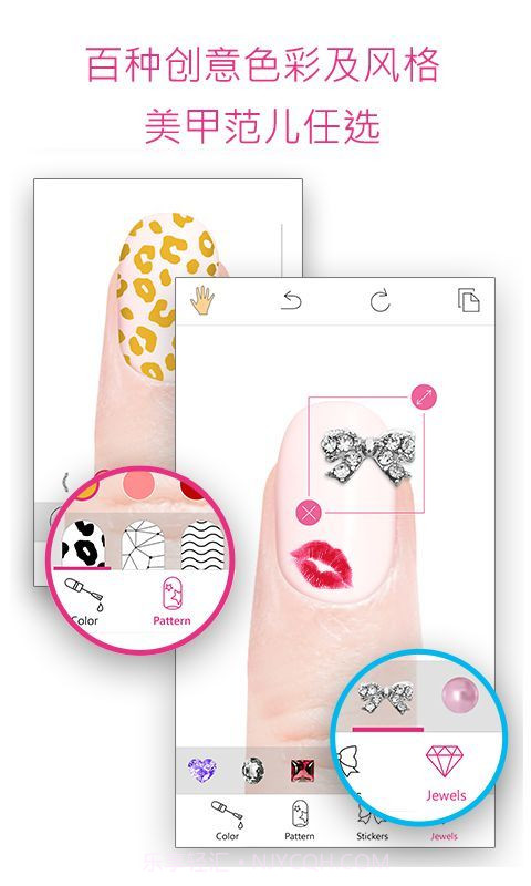 玩美甲截图1 玩美甲截图1